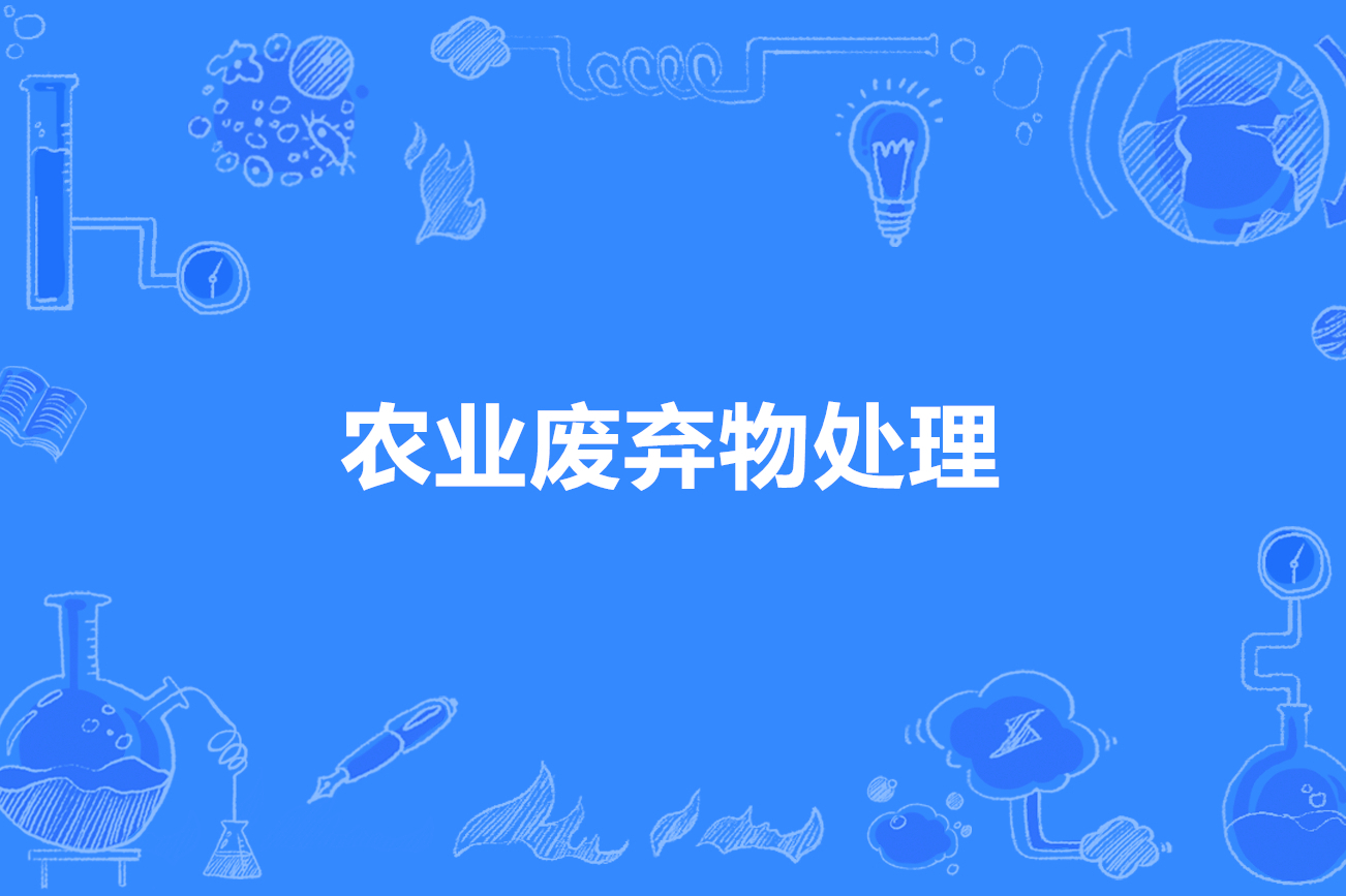 农业领域、印刷与涂料行业、矿山开采行业、餐饮与服务业等...